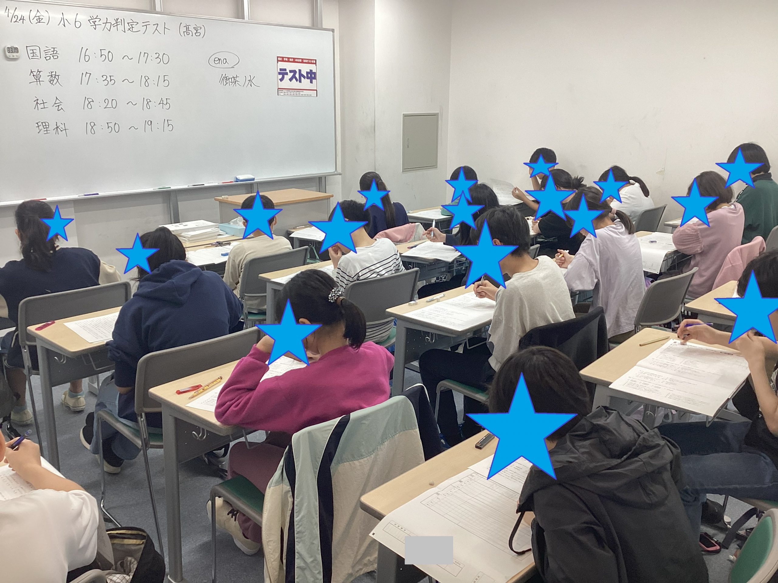 \算数・数学で決まる/ 学力格差を乗り越える「学年別」学習法