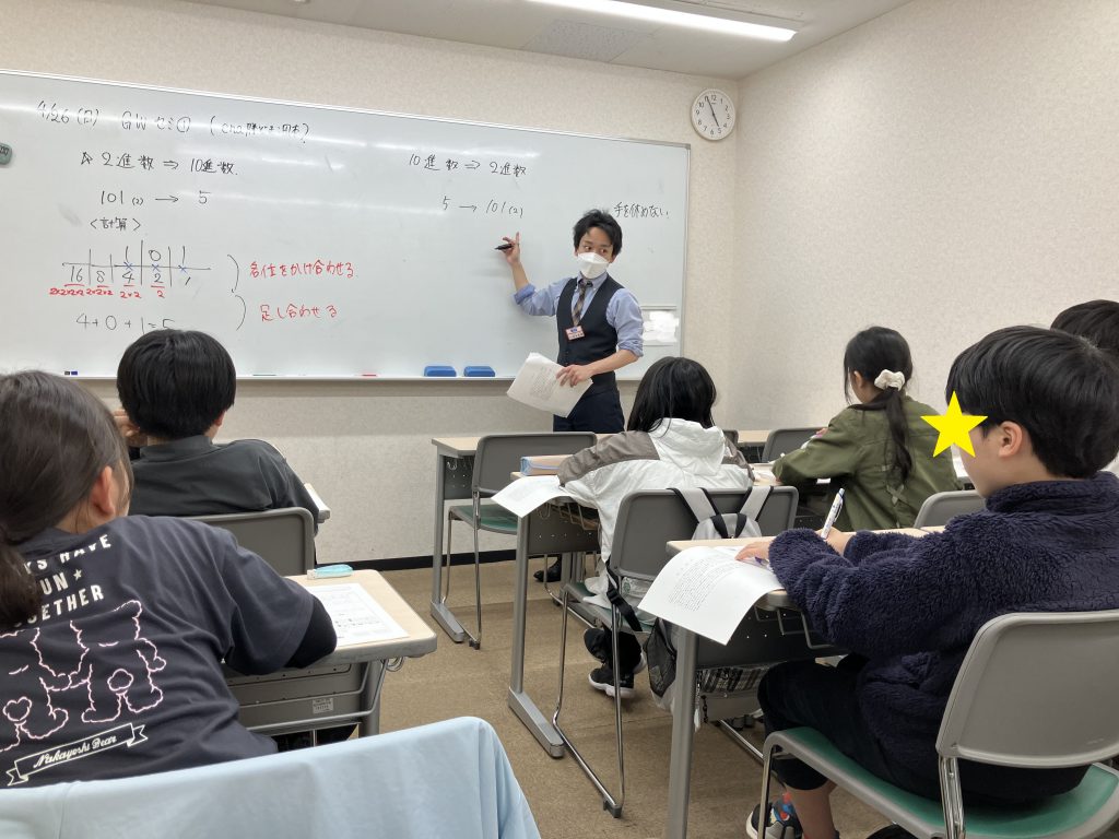 休校のお知らせ【＃門ブロ】　4.27