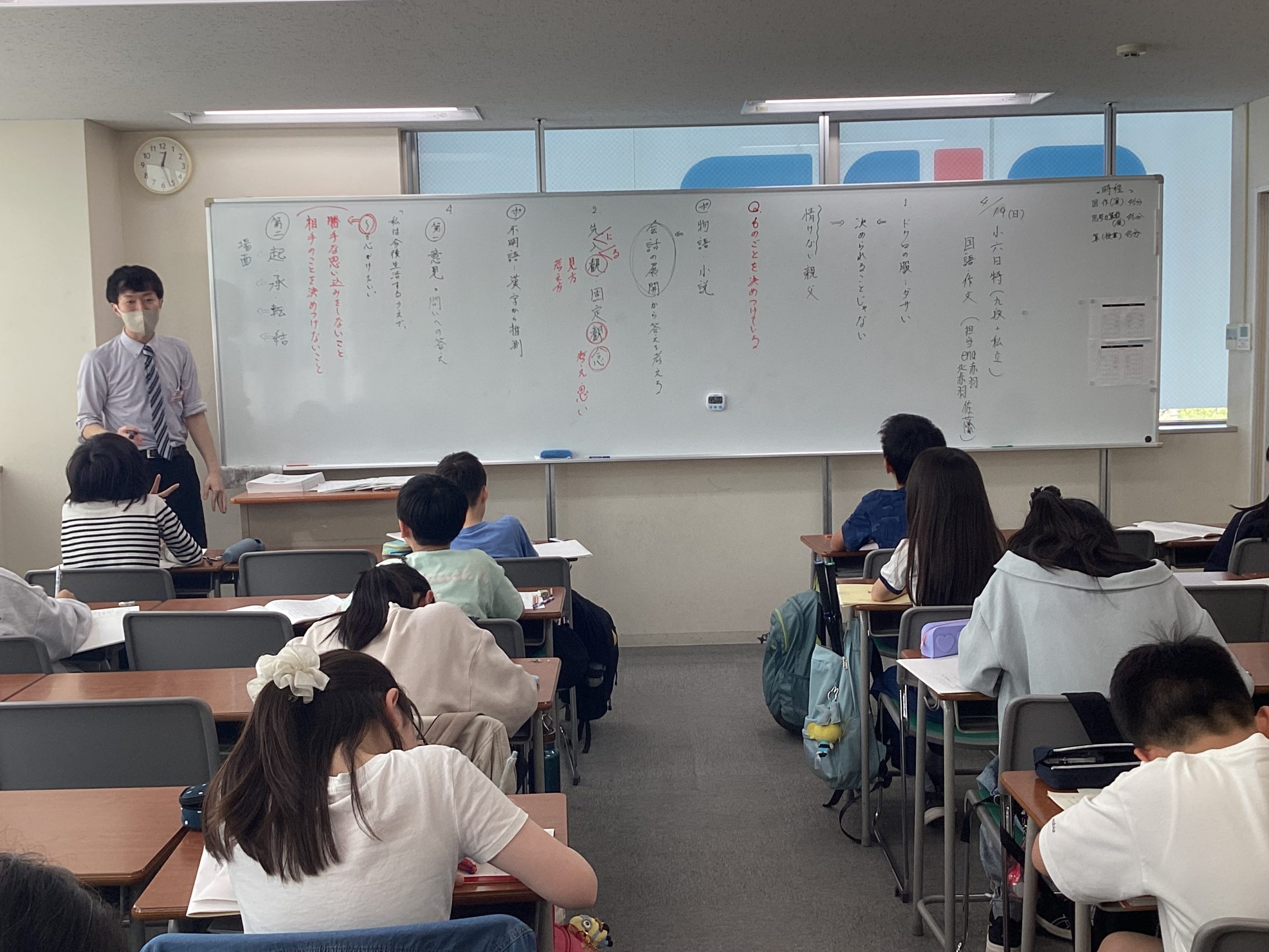 ena葛西通信「前期日曜特訓紹介」