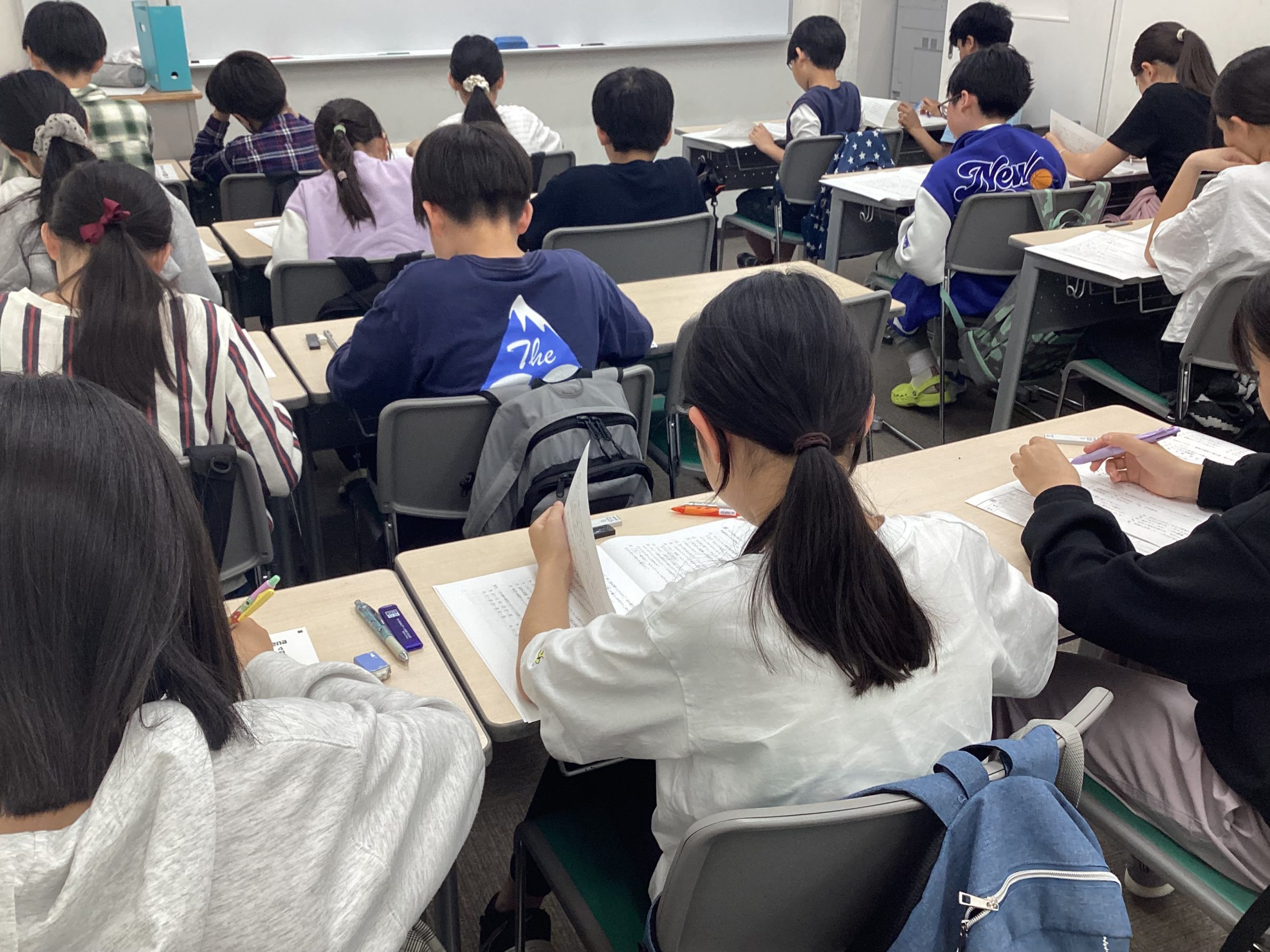 【ena光が丘】学判の復習