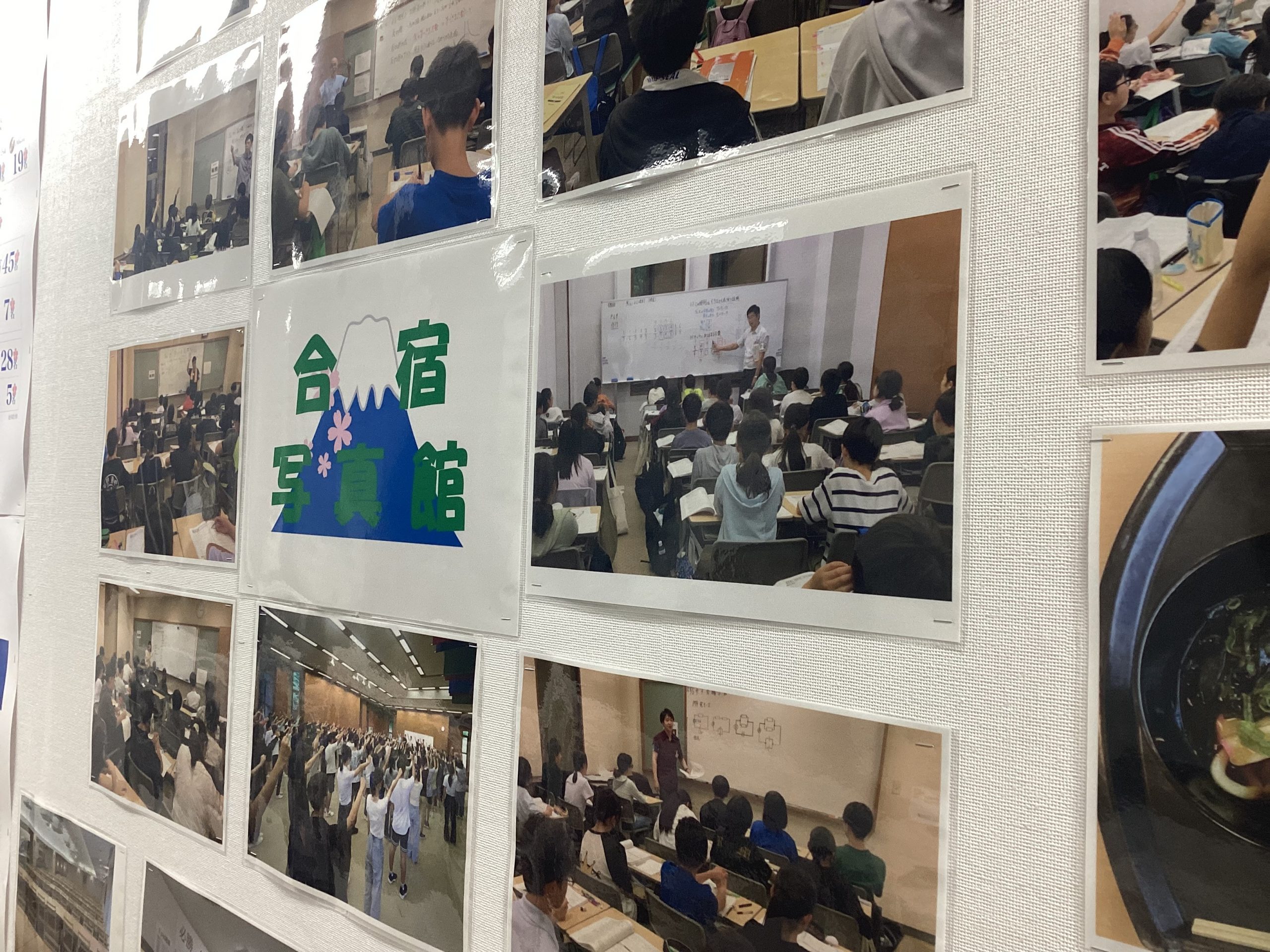 【ena光が丘】合宿のススメ