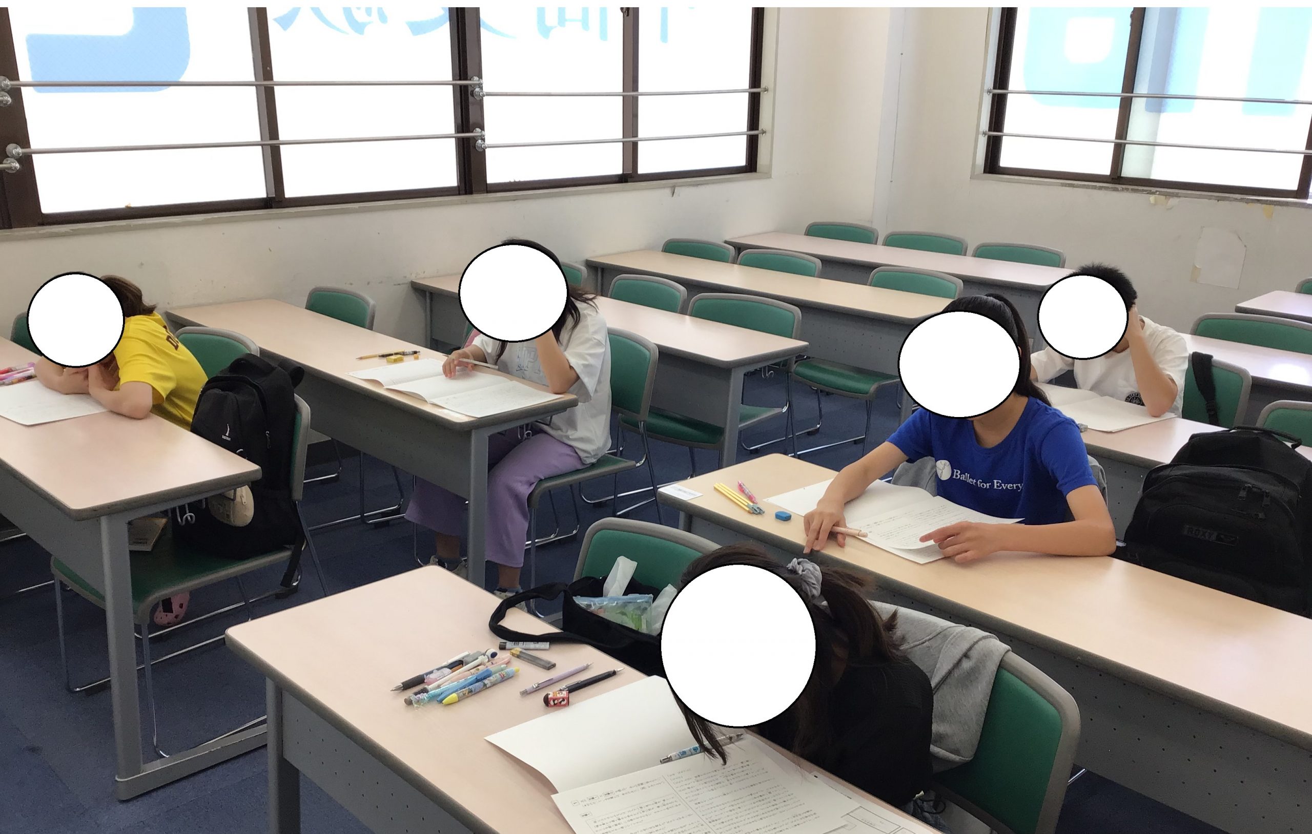 第2回都立中合判