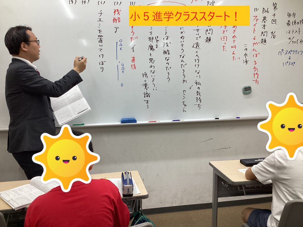 新規コース開講【＃門ブロ】4.15