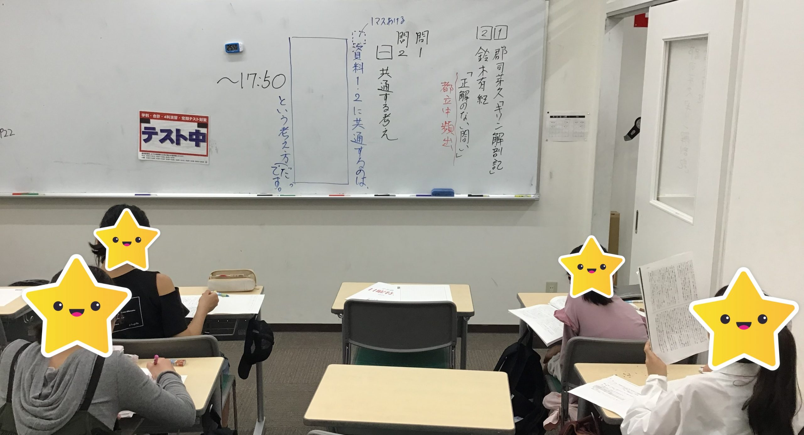 新学年スタート！