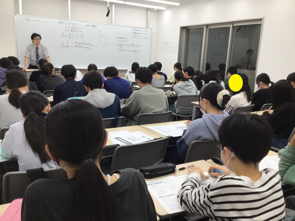 理社の復習を今すぐに