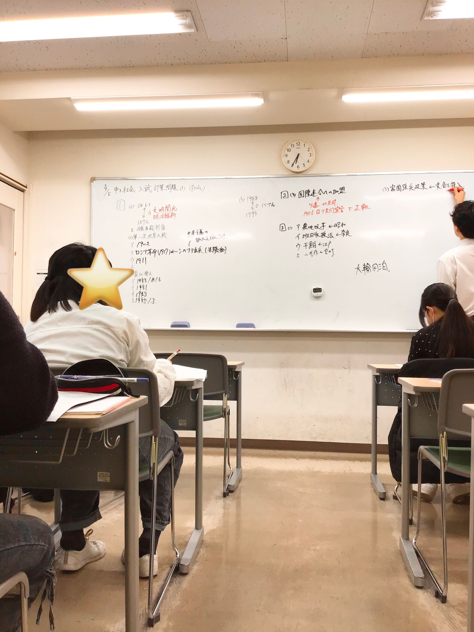 【2026.04.05平井通信。必勝！春期講習会１０日目！】