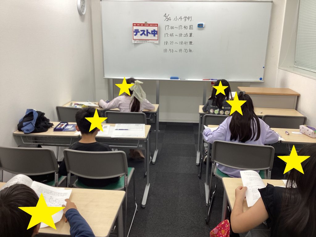 学判ラッシュ！