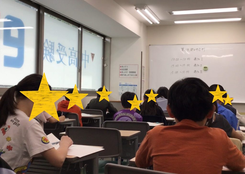 【都立中合判】ときわ台times～vol.337～ ★「最強の集団」への道★