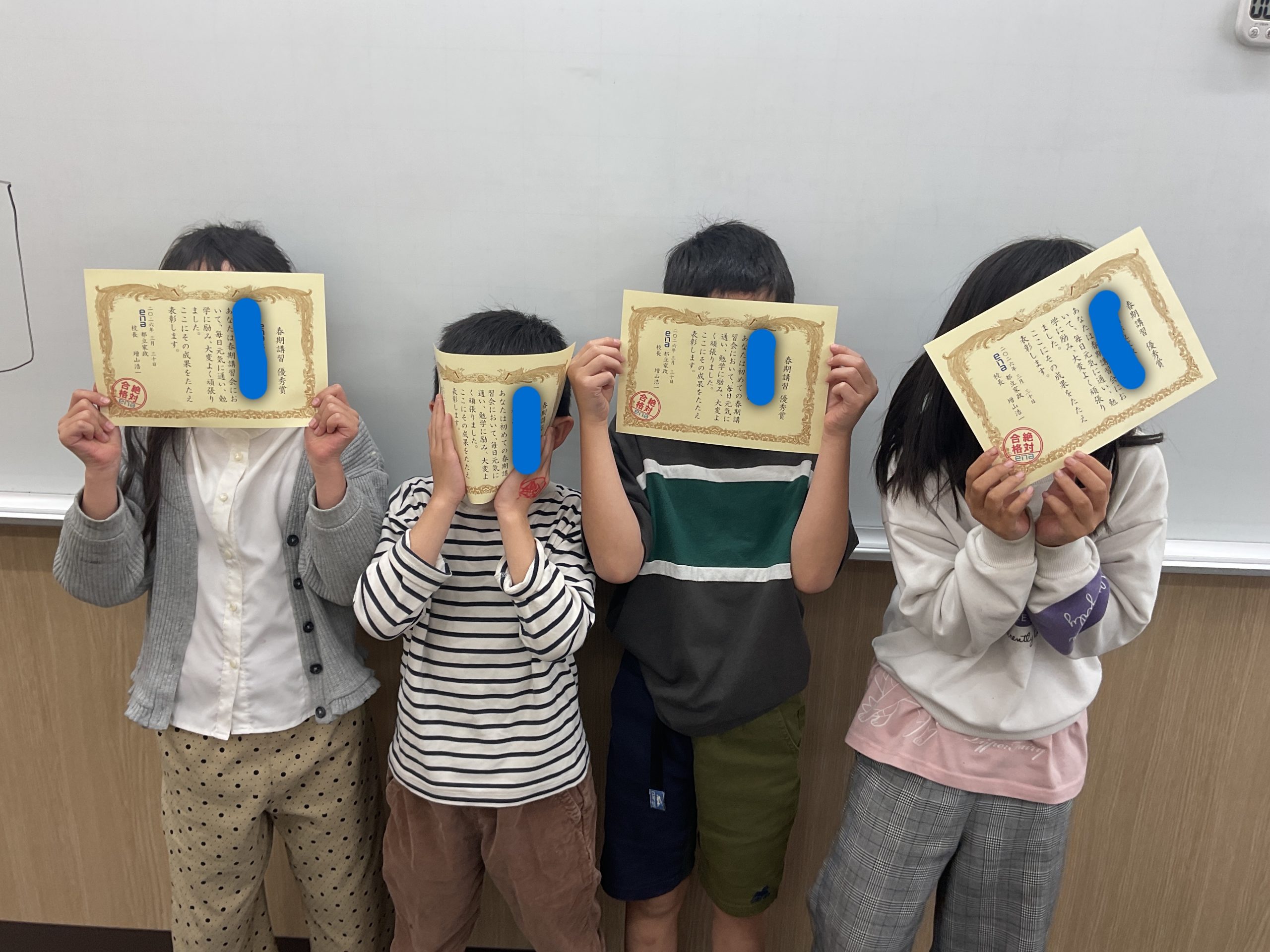 【ena都立家政】前半戦終了