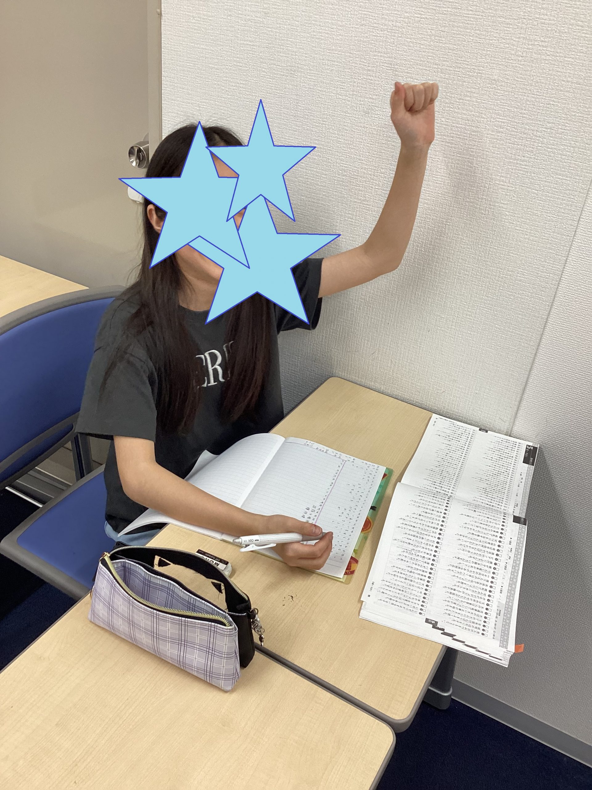 小テストで日々学力アップ