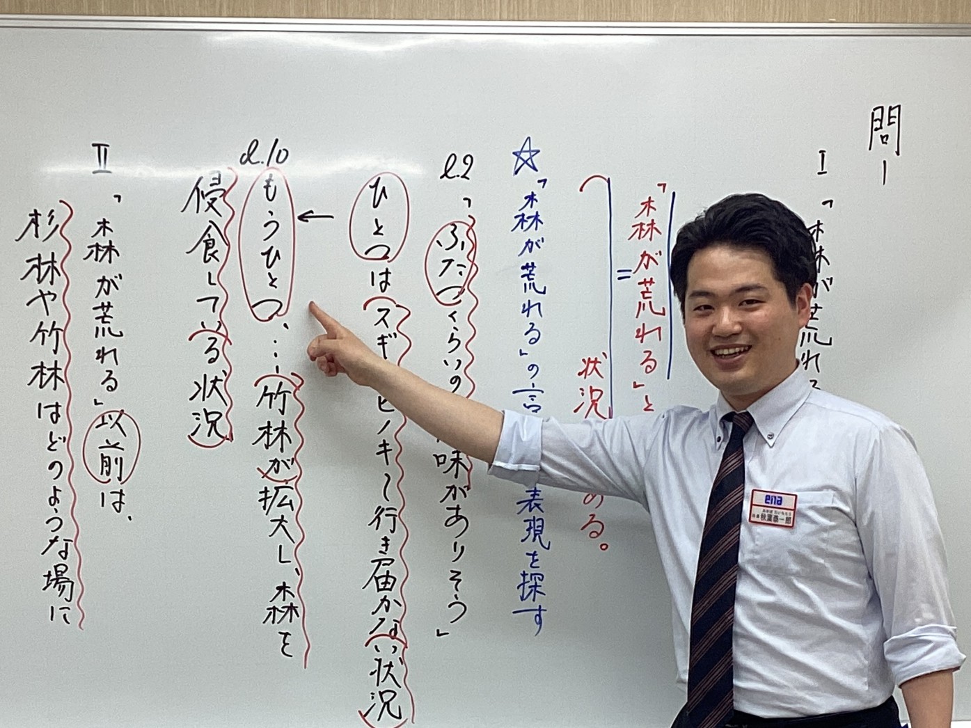 ♫きたあか・４月♫ ⑪着任のお知らせ