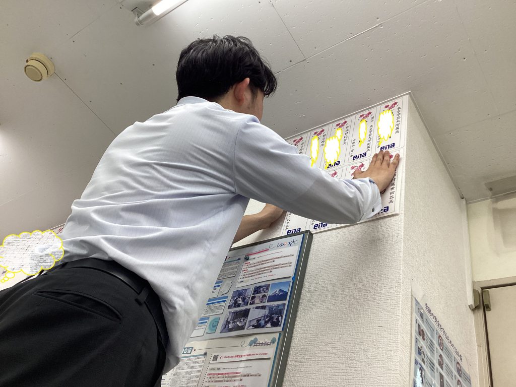 ena下北沢(^^♪4/14（火）