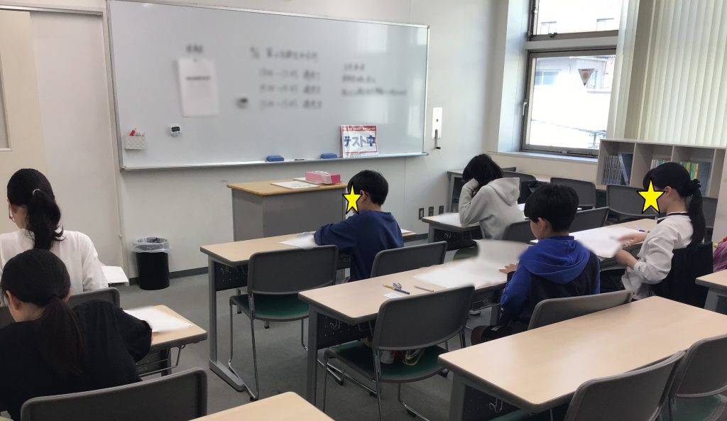 第2回都立中合判