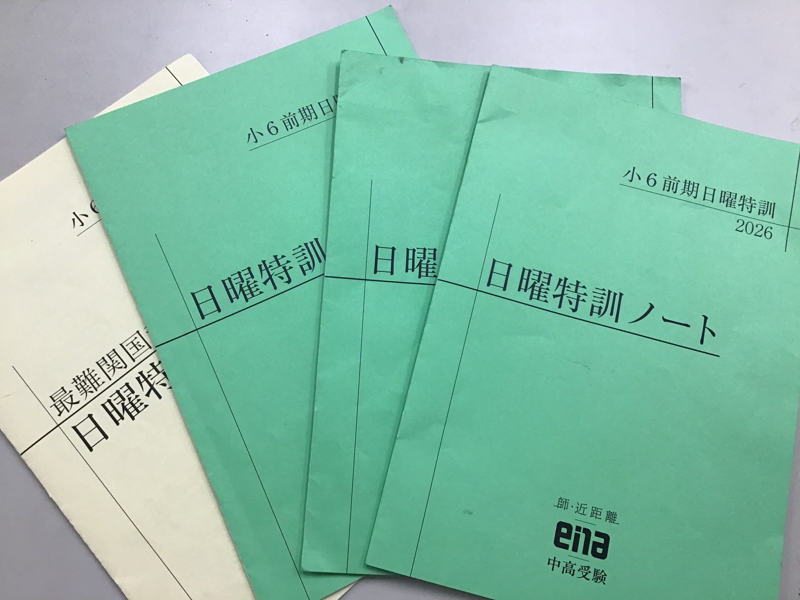 量質転化について