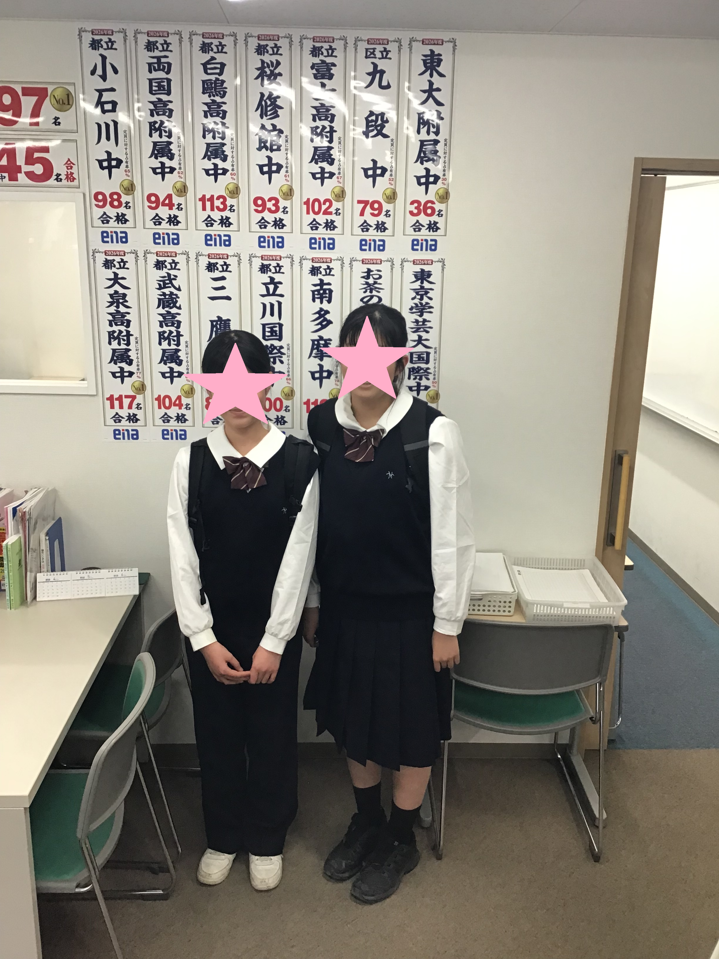 【ena両国】卒業生が来てくれました！