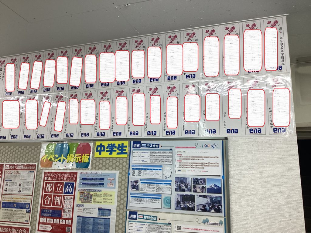 ena下北沢(^^♪4/25（土）