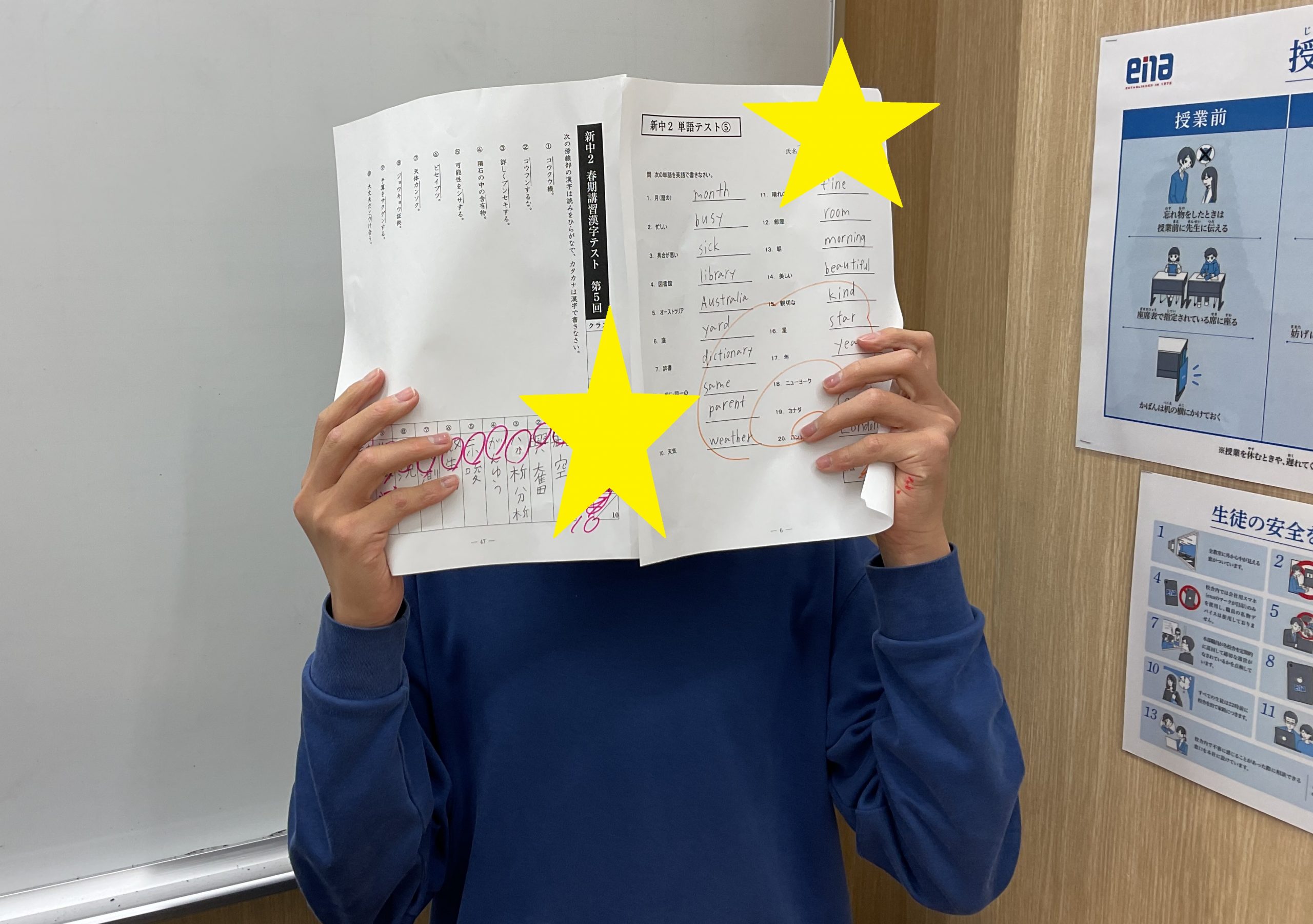 春期講習６日目②！【京成高砂通信#138】