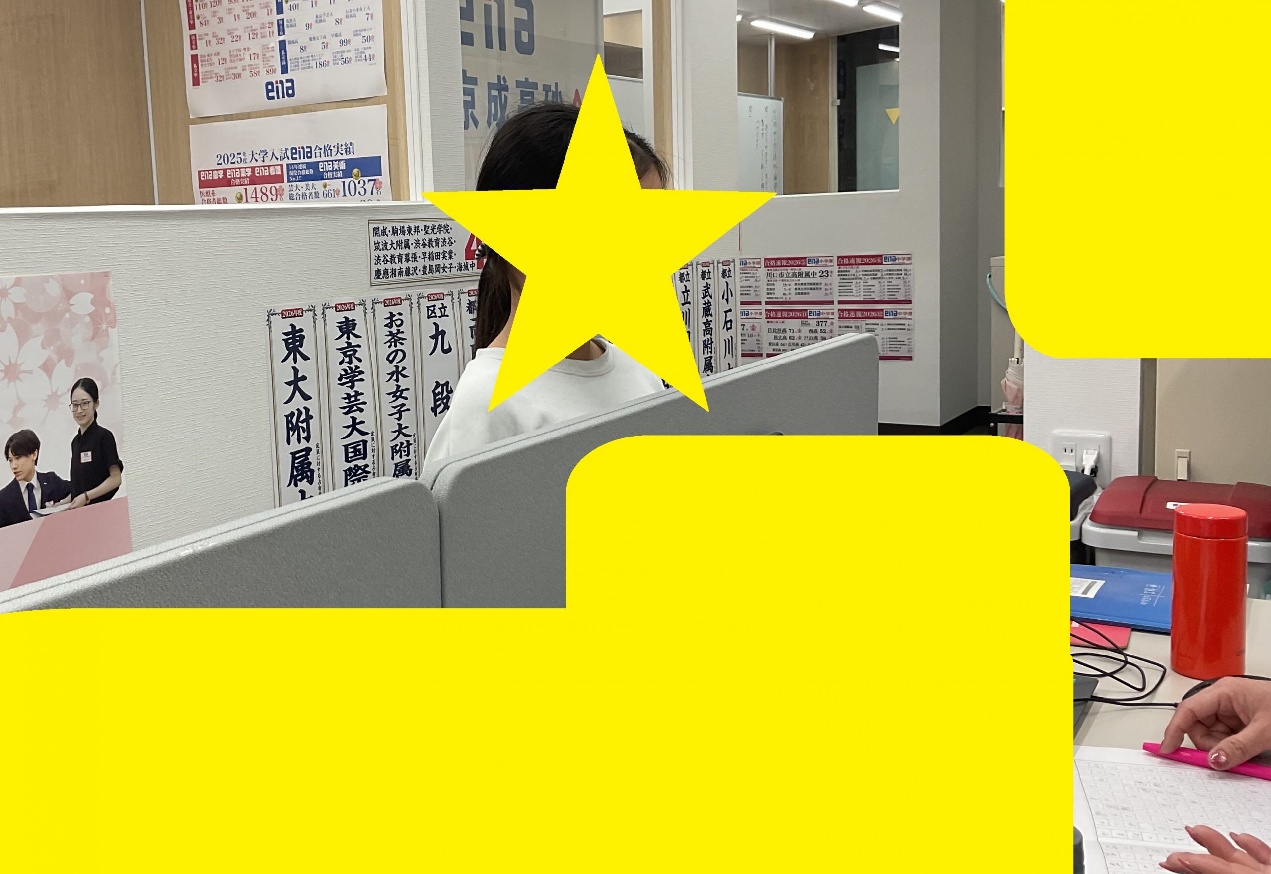 春期講習７日目②！【京成高砂通信#140】