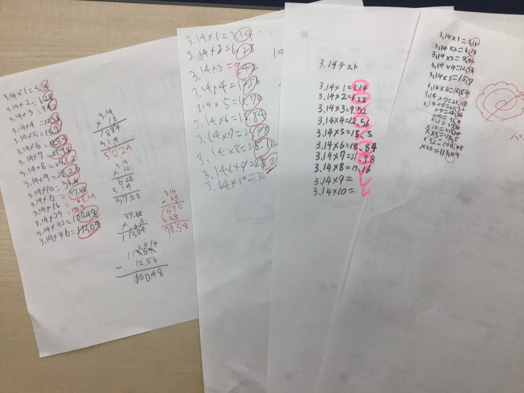 算数は小さな積み重ね＠錦糸町