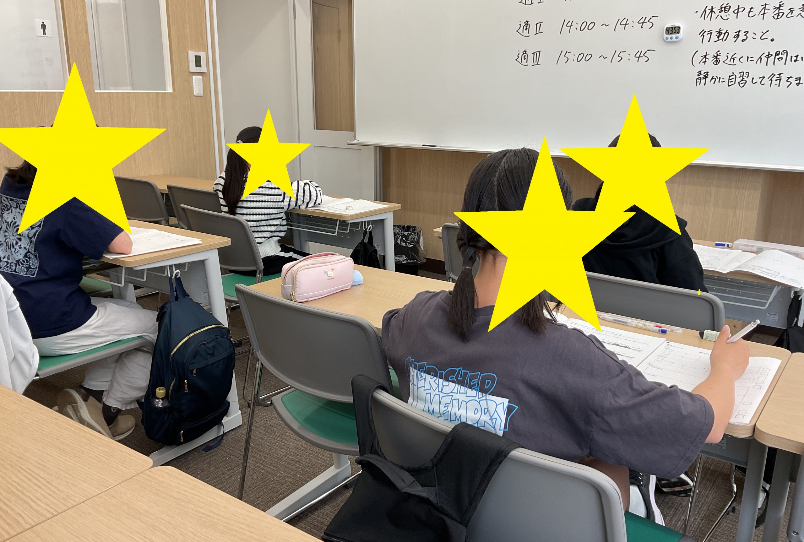 都立中合判！【京成高砂通信#148】