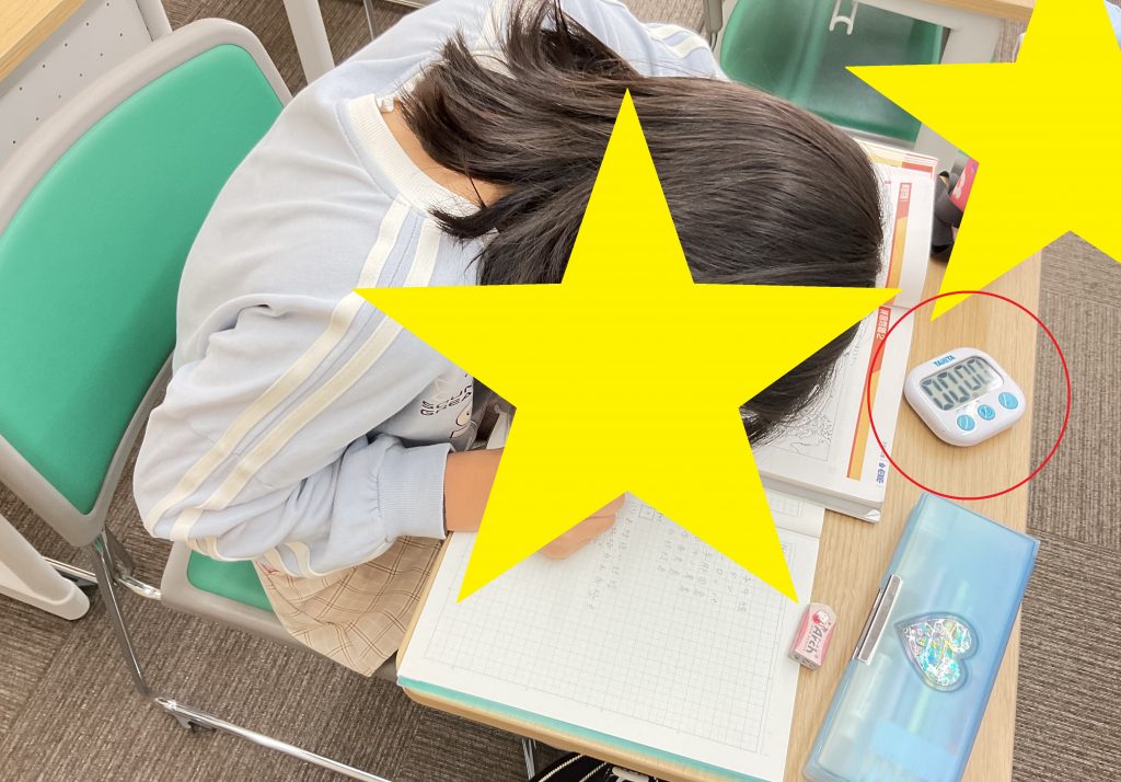 小４、学判への道！【京成高砂通信#150】