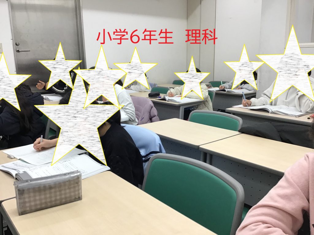 春期講習９日目