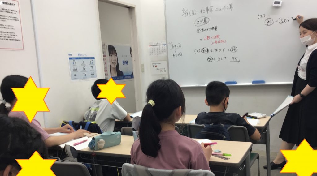 ニュートン算に取り組んだ月曜日。