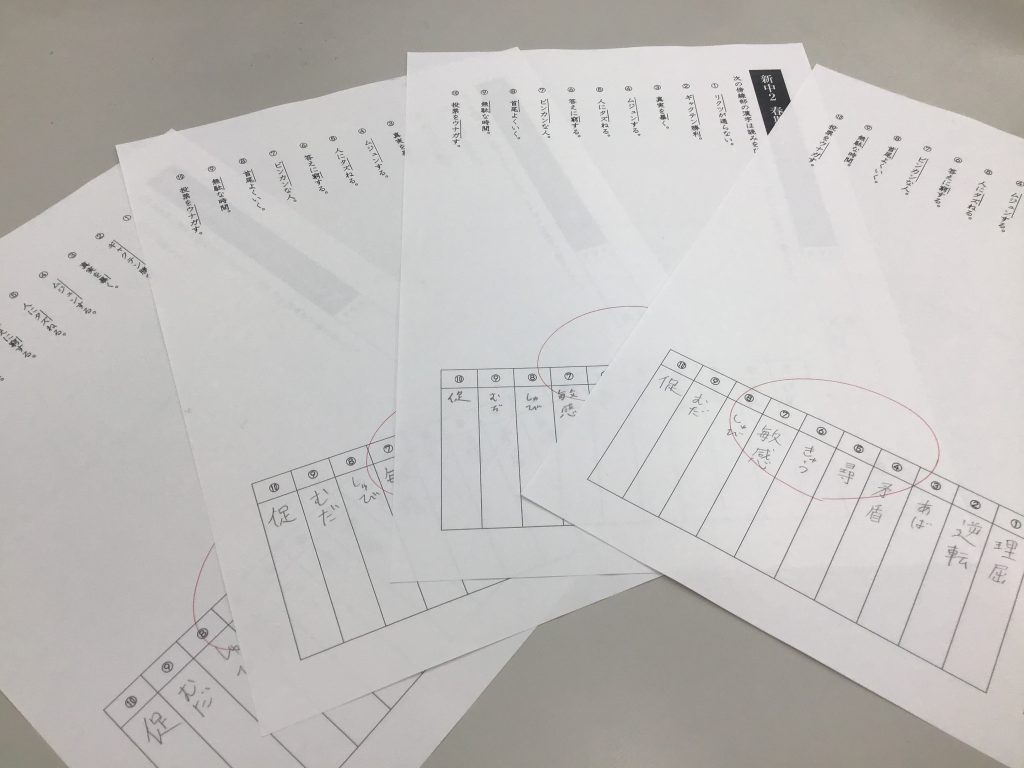 2026.4.4　小テスト満点！