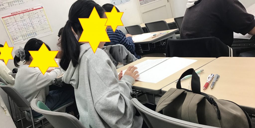 模試の土曜日。