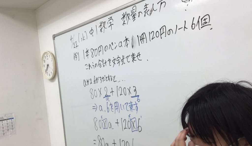 平凡だが充実した水曜日。