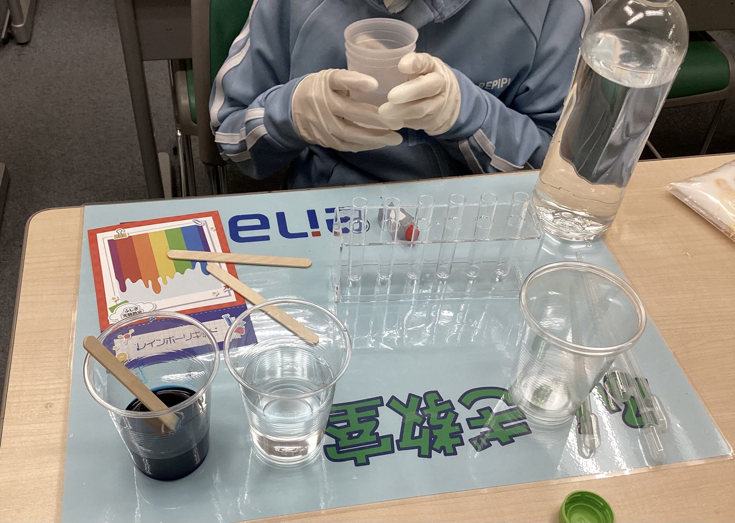 ふしぎ～GWのお知らせ