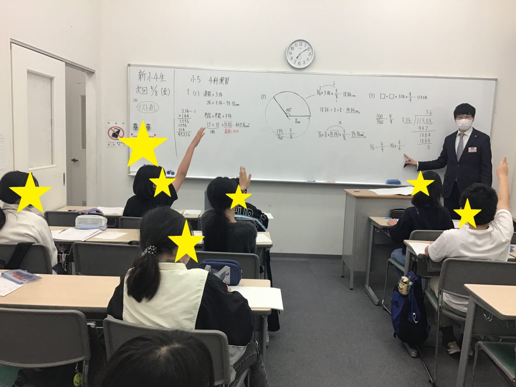 小５、小６の授業の様子