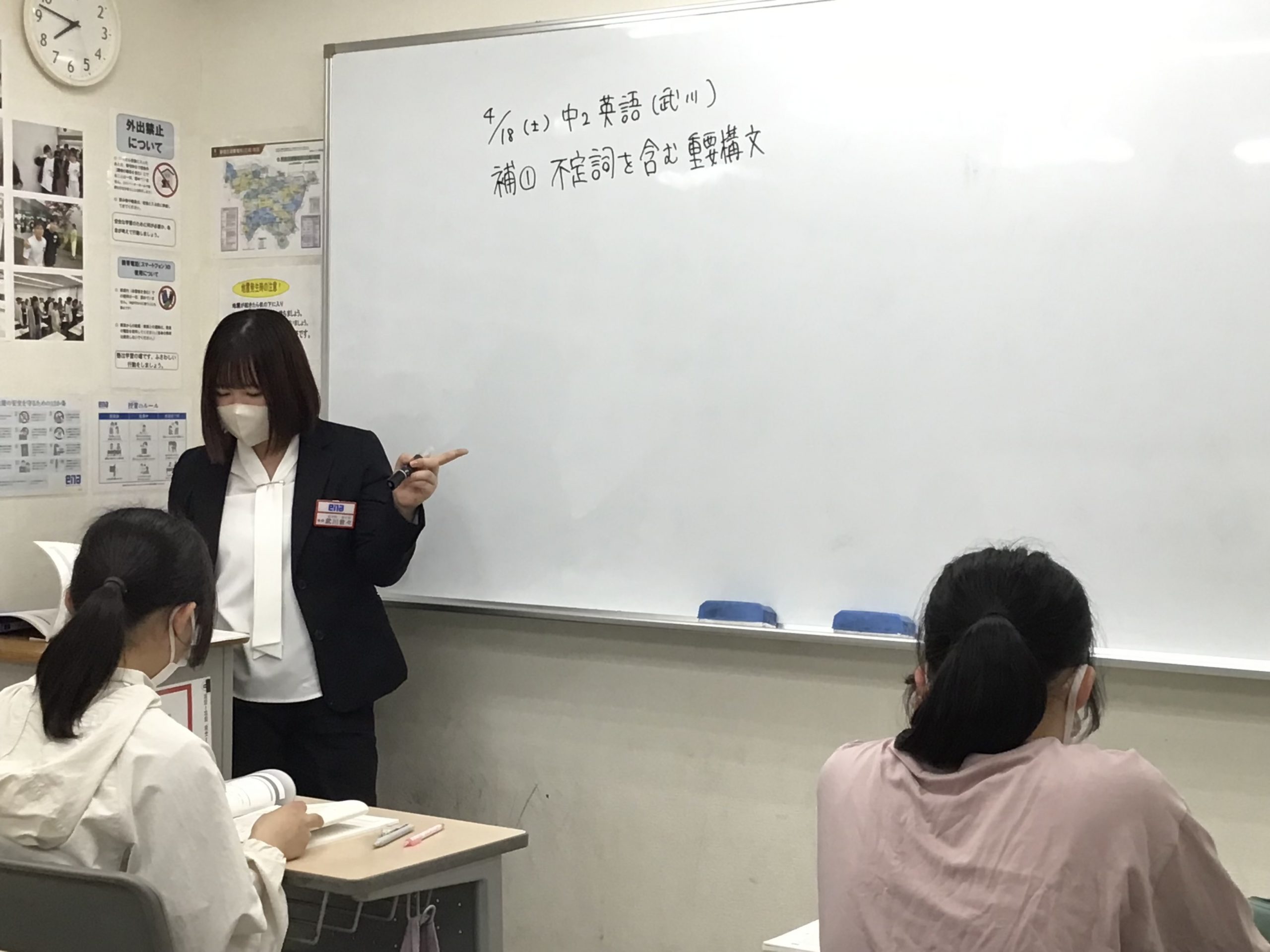 復習ノートをフル活用！！