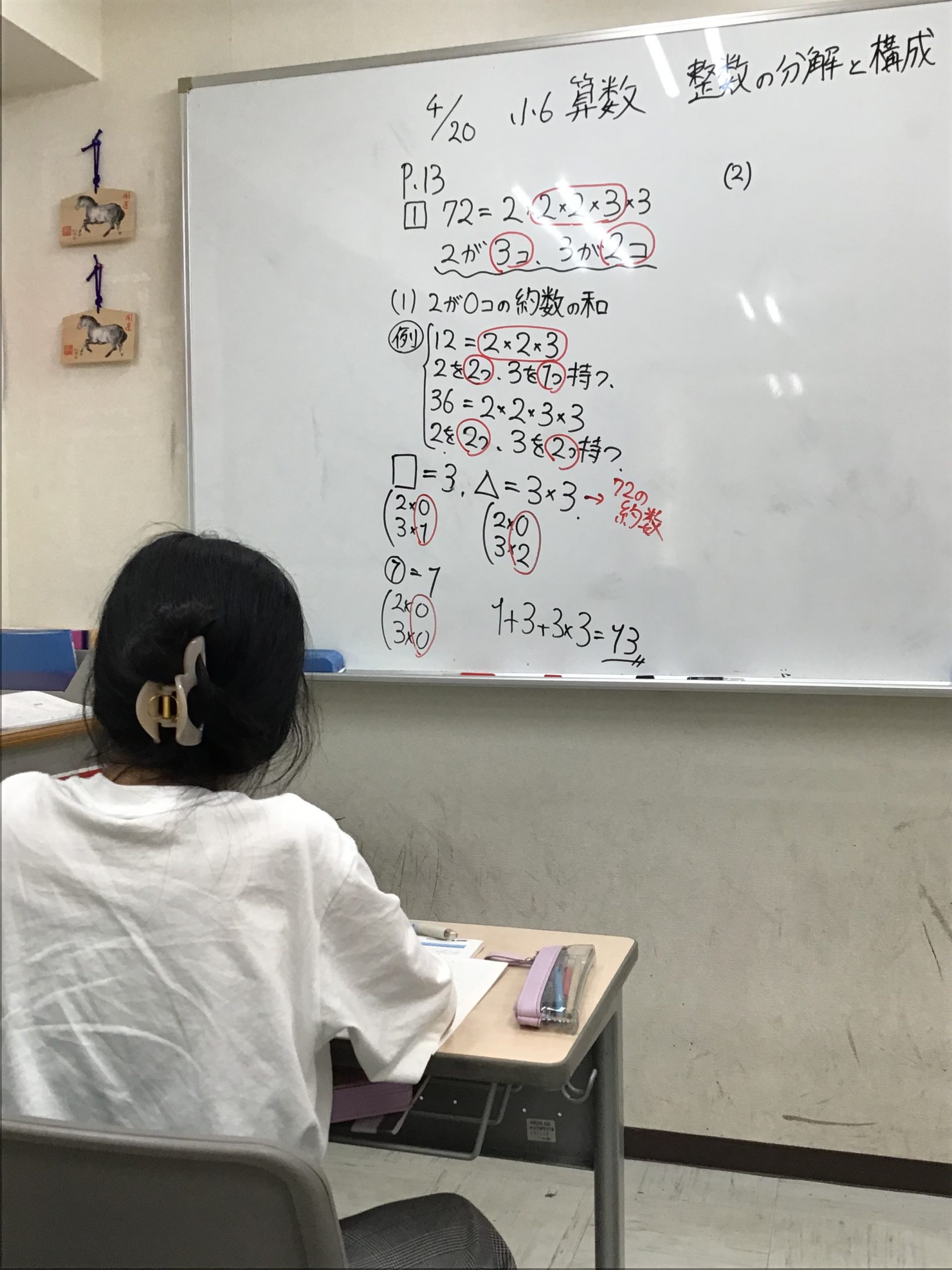 自分で説明できるまで