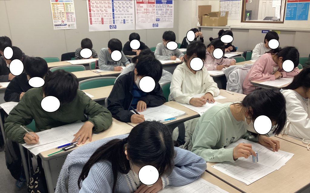 All with me 370　～学力判定テスト～