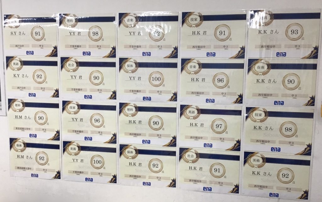 校舎掲示物一新！！