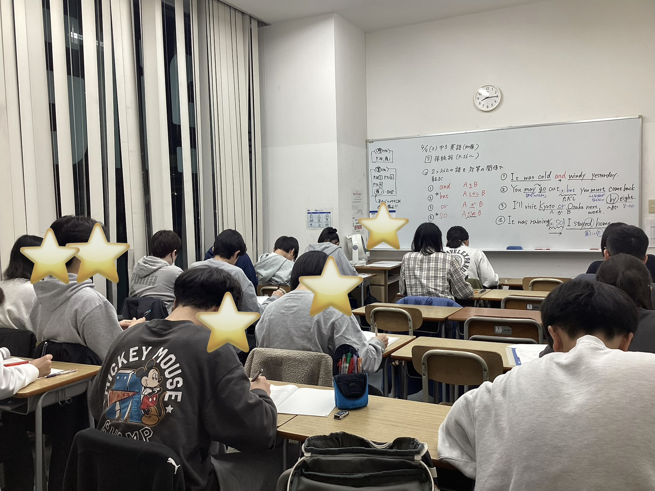 【春期講習】９日目！