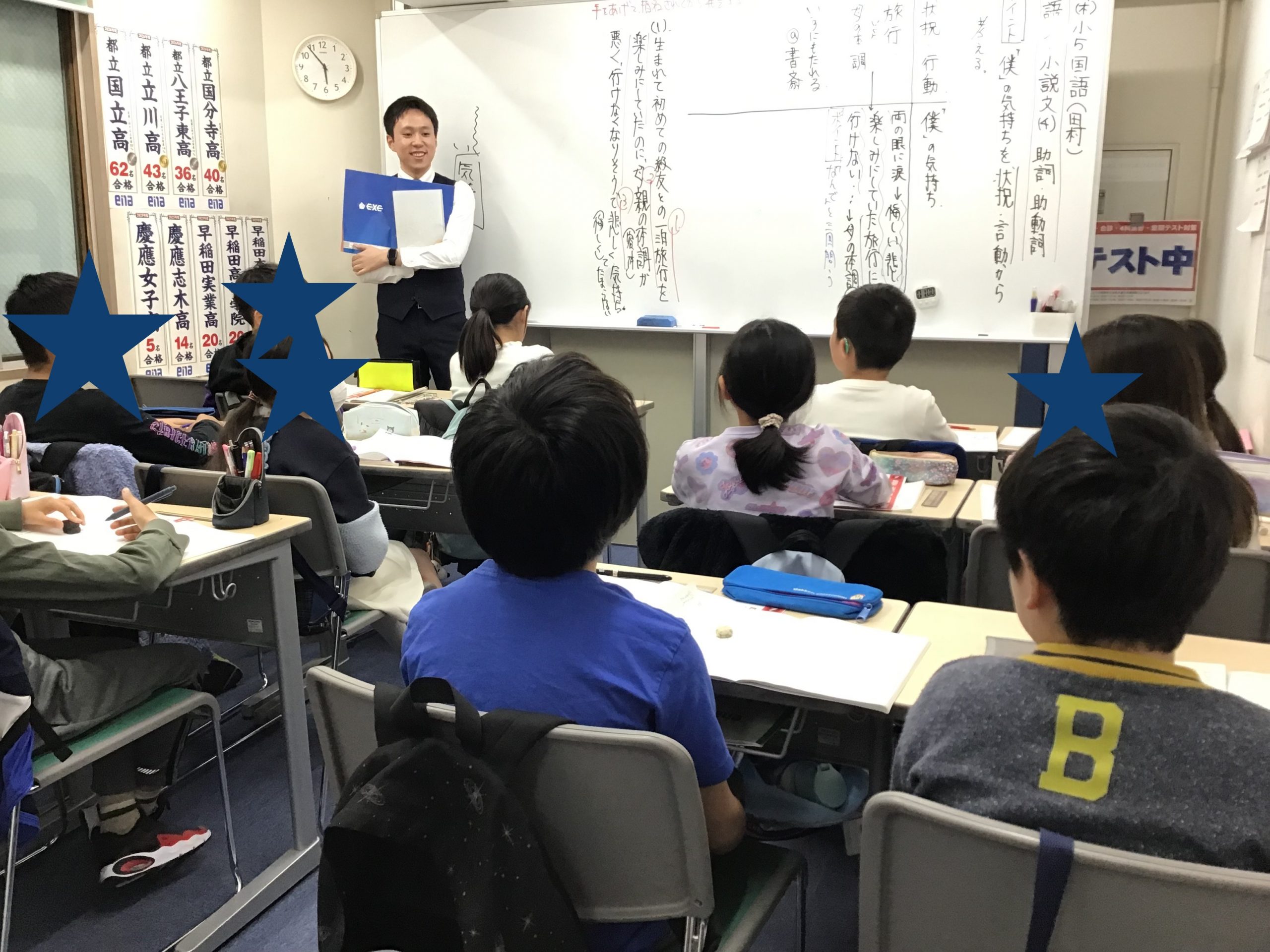 清澄通信4.15 【教師着任のご挨拶】