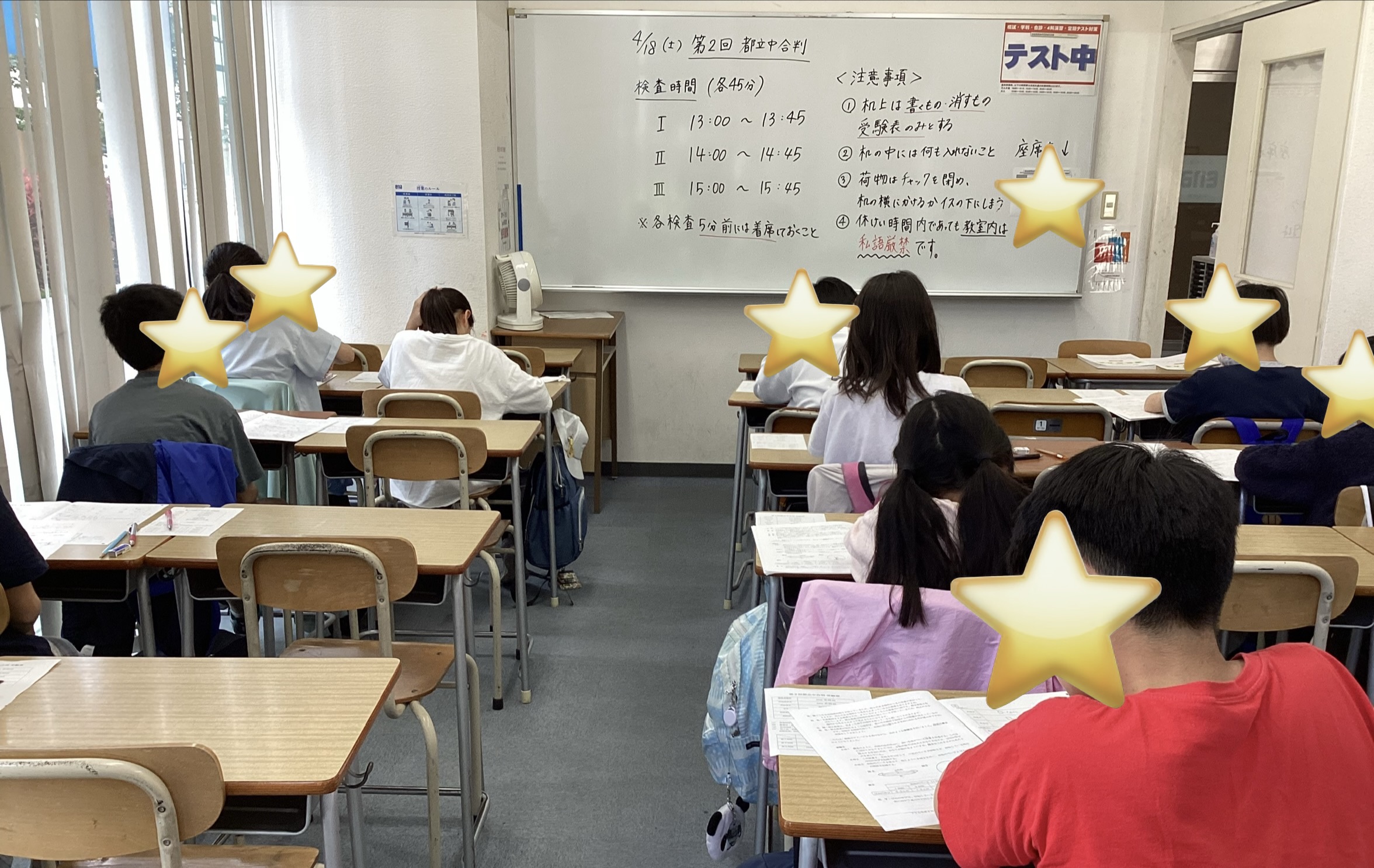 合判と中２と先輩と