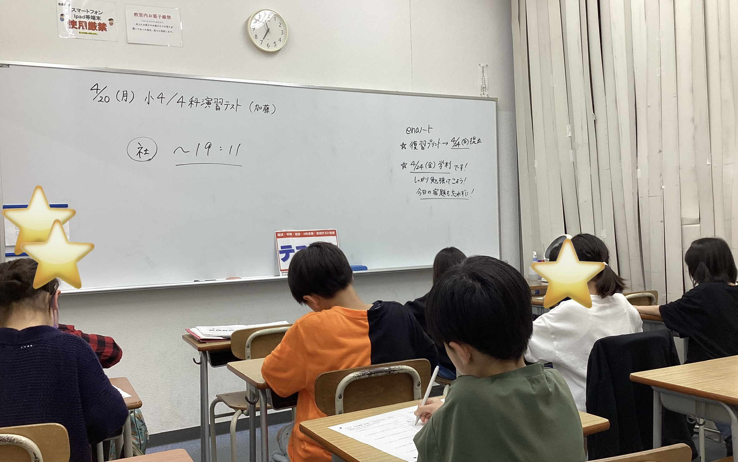 昨日の様子をお届けします！