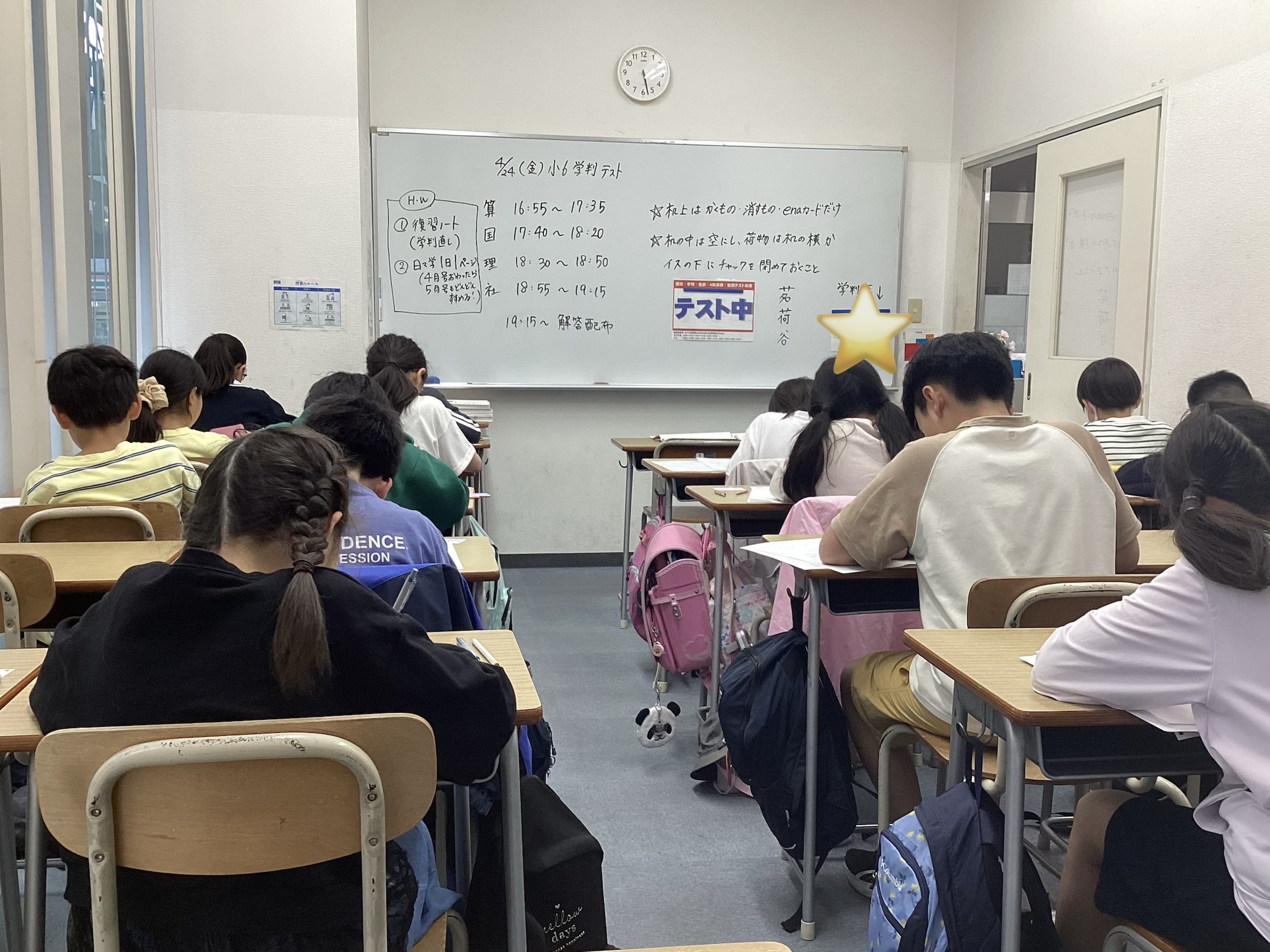 本日の様子です！