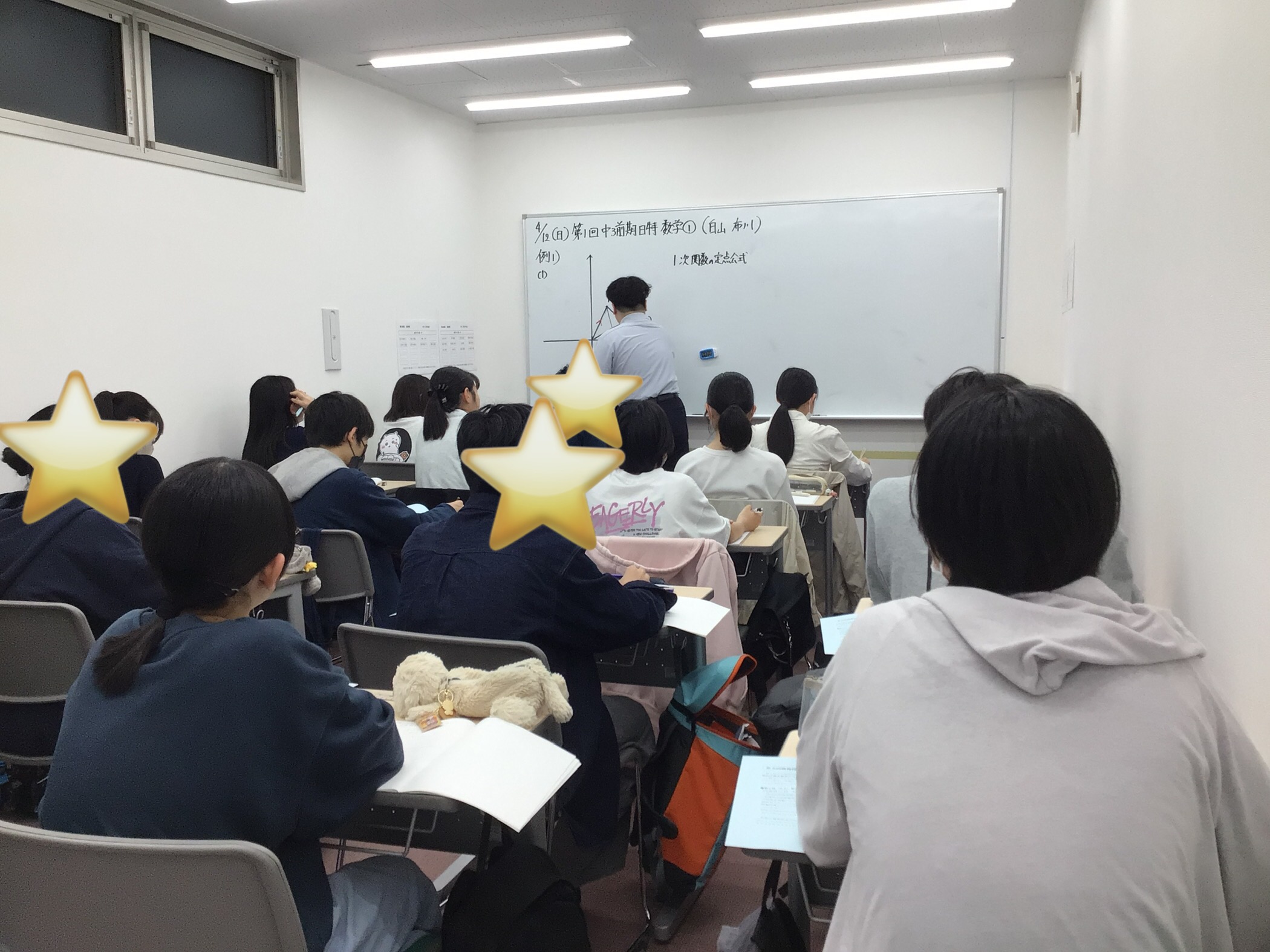 中3日曜特訓始まりました！