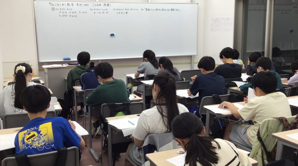 中学部・最高水準！