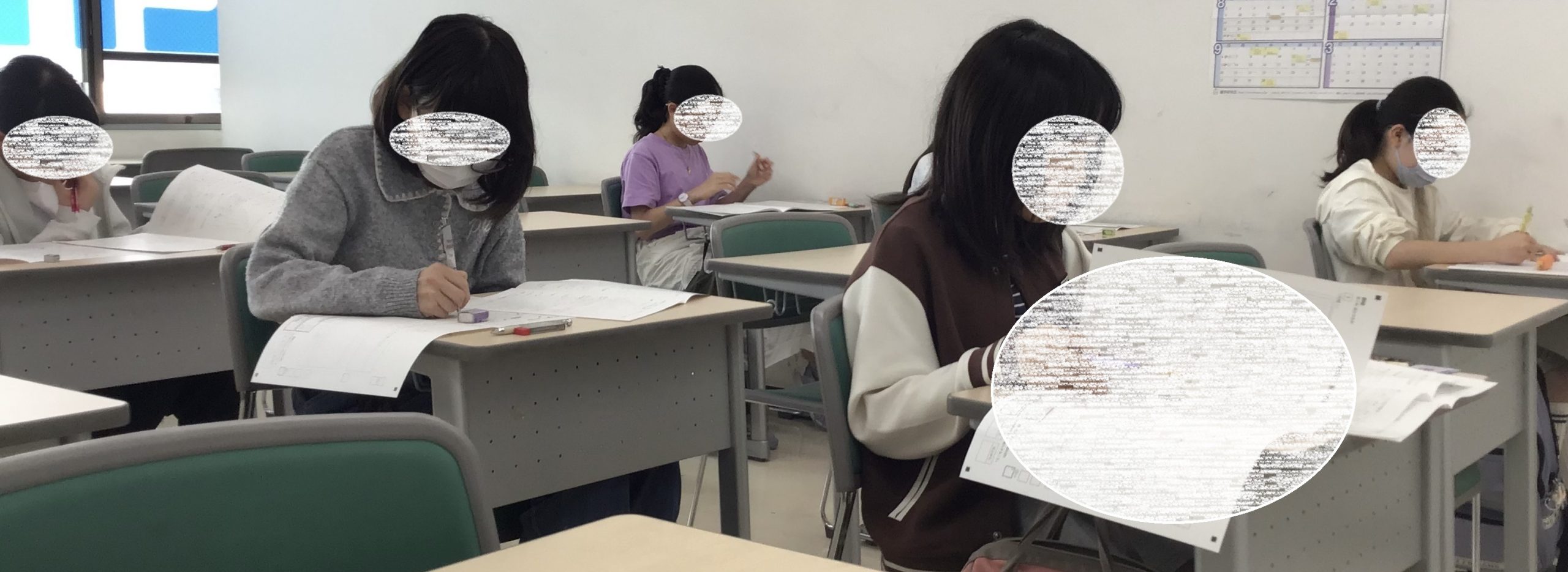 第二回都立中合判