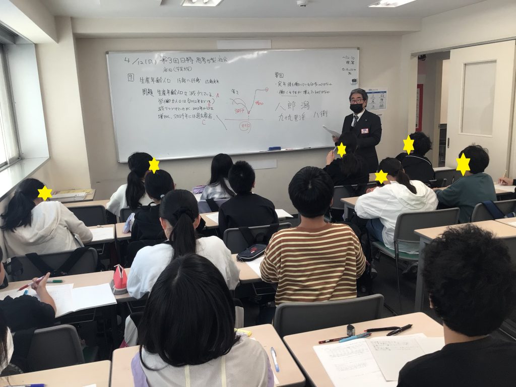 小６前期日曜特訓！