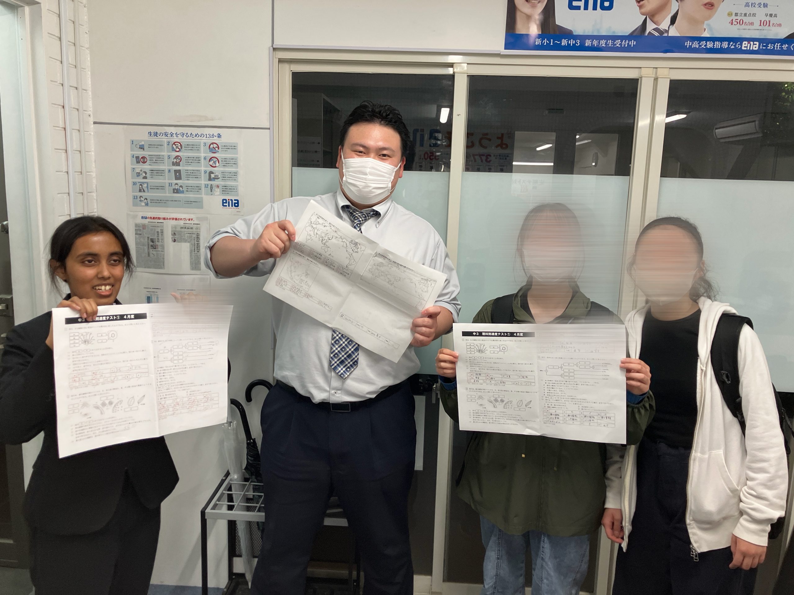 理社到達度テスト。勝者と、敗者と、次の猛特訓。