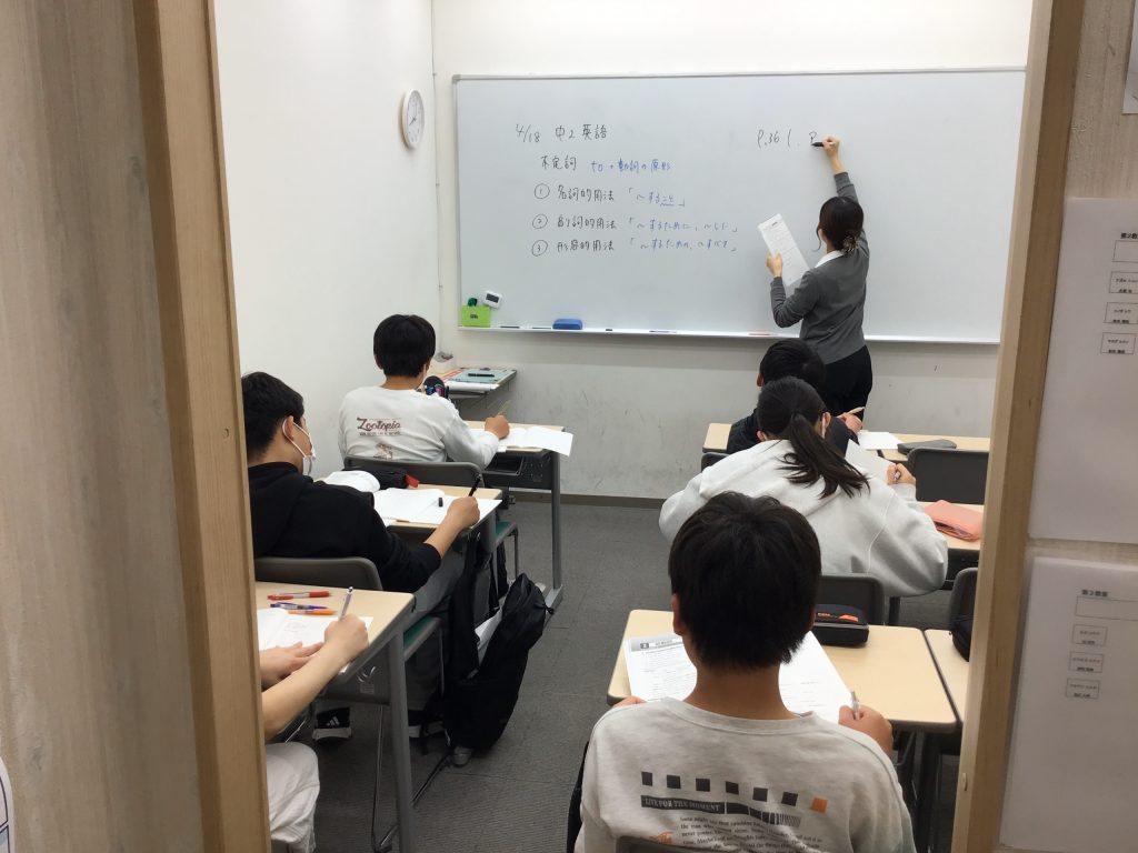 高みを目指し続けよう！