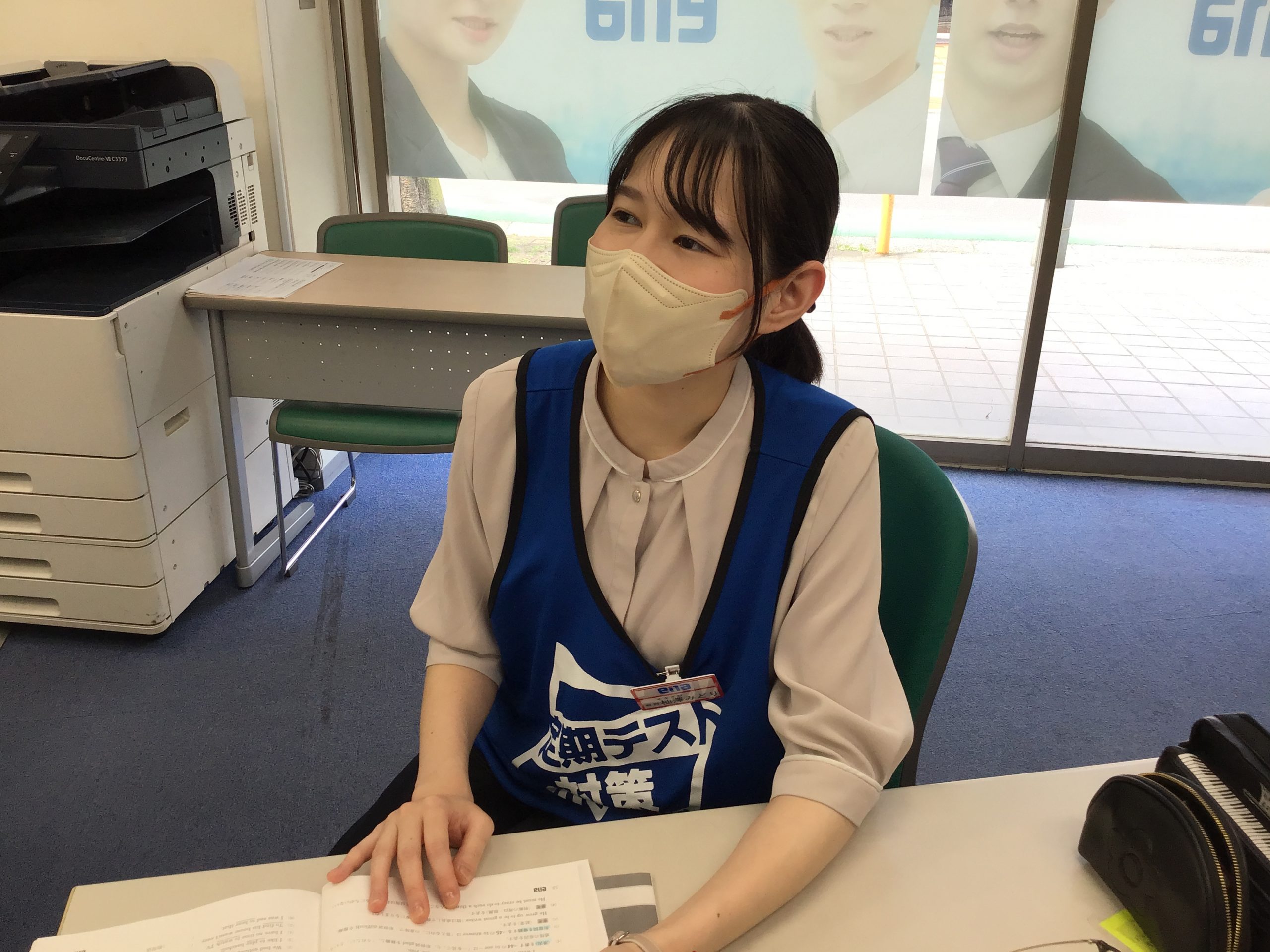 保谷通信885　定期テスト対策