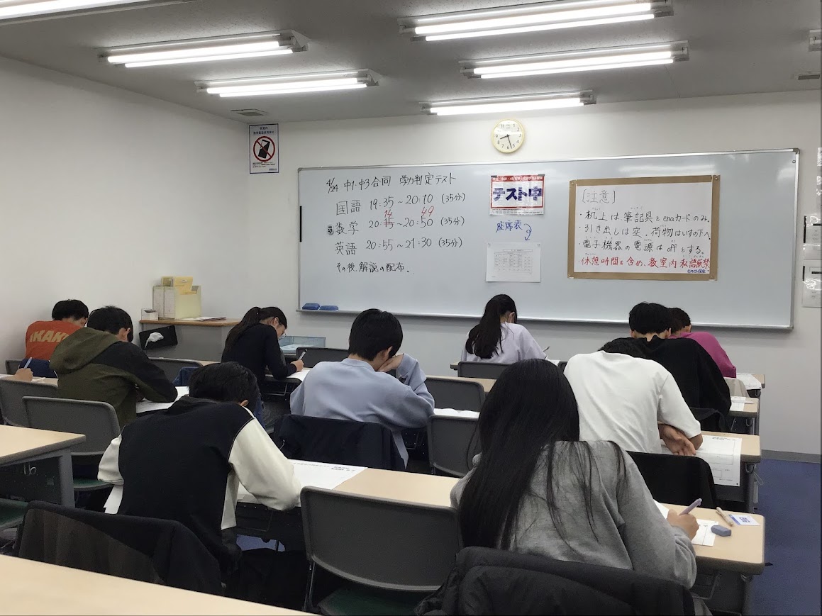 保谷通信890　中学生も、月末の総仕上げ！