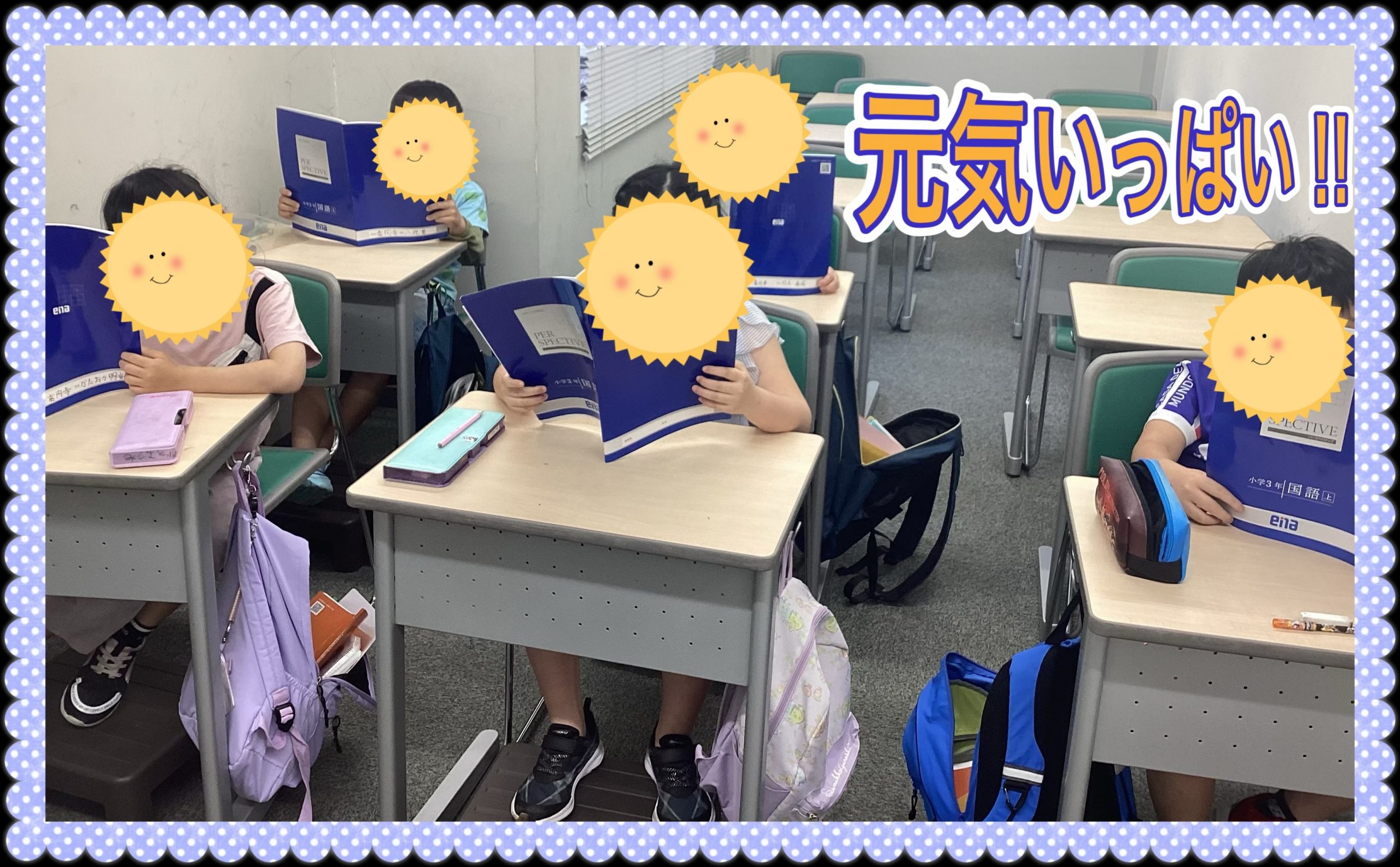 変わらない良さ